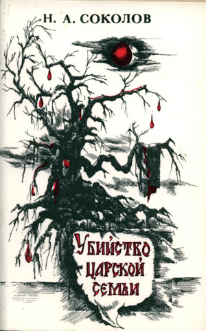 1991 (10) Баку. Азербайджанский фонд культуры..jpg